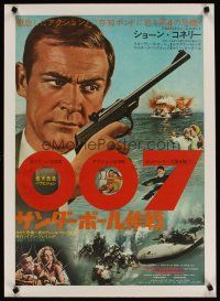 5h112 THUNDERBALL linen Japanese 1965 image of Sean Connery as James Bond 007 & exploding boat!