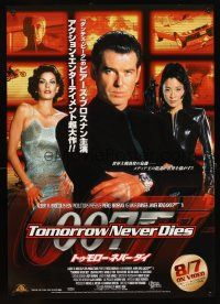 5h478 TOMORROW NEVER DIES video Japanese '98 Brosnan as Bond, Michelle Yeoh, sexy Teri Hatcher!