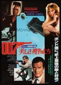 5h405 VIEW TO A KILL black style Japanese '85 Moore as Bond, Grace Jones, sexy Tanya Roberts!