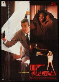 5h408 VIEW TO A KILL Japanese '85 cool split image of Roger Moore as Bond & Grace Jones!