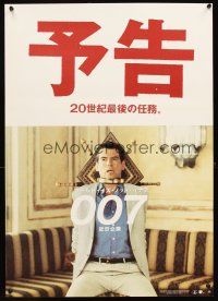5h488 WORLD IS NOT ENOUGH teaser Japanese '99 Pierce Brosnan as James Bond 007 in peril!