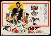 5h238 LIVE & LET DIE Japanese 14x20 press sheet '73 art of Roger Moore as Bond by Robert McGinnis!