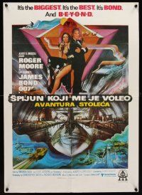 5h286 SPY WHO LOVED ME Yugoslavian '77 great art of Roger Moore as James Bond 007 by Bob Peak!
