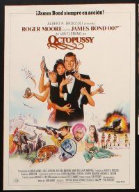 5h389 OCTOPUSSY 12 Spanish LCs '83 sexy Maud Adams & Roger Moore as James Bond, cool title card!