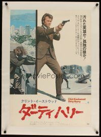 5j135 DIRTY HARRY linen Japanese '72 c/u of Clint Eastwood pointing gun, Don Siegel crime classic!