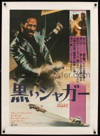 5j141 SHAFT linen Japanese '71 classic image of Richard Roundtree + with naked girl in shower!