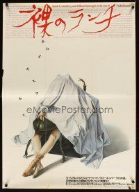 5k362 NAKED LUNCH Japanese 29x41 '92 David Cronenberg, William S. Burroughs, wild Sorayama art!