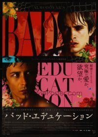 5k368 BAD EDUCATION Japanese '04 Pedro Almodovar's La Mala Educacion, Gael Garcia Bernal