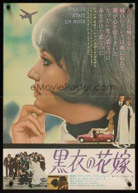 5k371 BRIDE WORE BLACK Japanese '68 Francois Truffaut's La Mariee Etait en Noir, Jeanne Moreau!