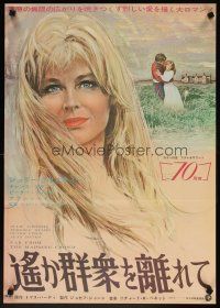 5k376 FAR FROM THE MADDING CROWD Japanese '68 close-up art of Julie Christie, Peter Finch!