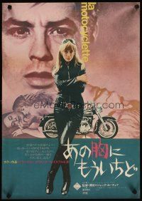 5k378 GIRL ON A MOTORCYCLE Japanese '68 sexiest biker Marianne Faithfull is Naked Under Leather!