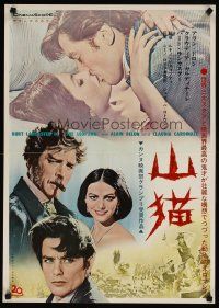 5k385 LEOPARD 2-sided Japanese '64 Luchino Visconti's Il Gattopardo, Burt Lancaster, Cardinale!