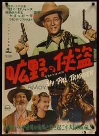 5k388 MY PAL TRIGGER Japanese '46 Roy Rogers & his beloved horse, Dale Evans, Gabby Hayes!