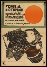 5k263 WOMAN IN THE DUNES Romanian '64 Hiroshi Teshigahara's Suna no onna, art of Okada & Kishida!