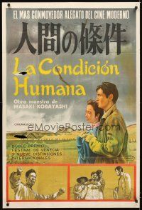 5m144 HUMAN CONDITION Argentinean '59 Ningen no joken, Tatsuya Nakadai, Michiyo Aratama, WWII!