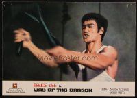 5m197 RETURN OF THE DRAGON Hong Kong LC '80s kung fu action, Bruce Lee classic, Way of the Dragon!