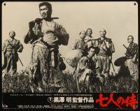 5m196 SEVEN SAMURAI Japanese LC R75 Akira Kurosawa's Shichinin No Samurai, Toshiro Mifune!