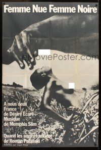 5r426 A NOUS DEUX FRANCE/WHEN ANGELS FALL French 1p '70s Africa Ivory Coast movie + Polanski short