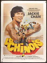 5r454 BIG BRAWL French 1p '80 great kung fu art of young Jackie Chan by Michel Landi!
