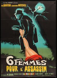 5r462 BLOOD & BLACK LACE French 1p '65 Mario Bava, cool different art by Constantine Belinsky!