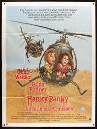 5r575 HANKY PANKY French 1p '82 Sidney Poitier, different Velez art of Gene Wilder & Gilda Radner!