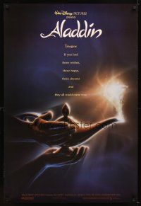 5w047 ALADDIN DS 1sh '92 classic Walt Disney Arabian fantasy cartoon, great lamp close up!