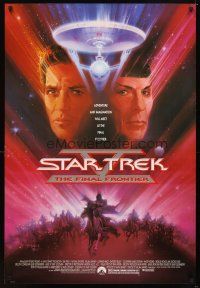 5w702 STAR TREK V 1sh '89 The Final Frontier, art of Shatner & Nimoy by Bob Peak!