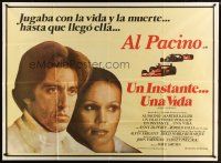 5s151 BOBBY DEERFIELD Argentinean 43x58 '77 F1 driver Al Pacino, directed by Sydney Pollack!