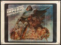 5s153 EMPIRE STRIKES BACK Argentinean 43x58 '80 George Lucas sci-fi classic, cool art by Tom Jung!