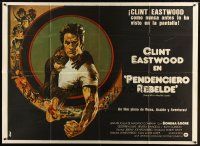 5s155 EVERY WHICH WAY BUT LOOSE Argentinean 43x58 '78 art of Clint Eastwood & Clyde by Bob Peak!