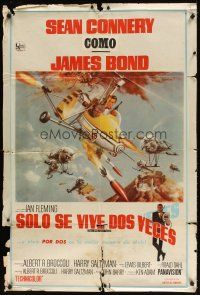 5s320 YOU ONLY LIVE TWICE Argentinean '67 art of Sean Connery as James Bond by Robert McGinnis!