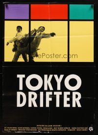 5t492 TOKYO DRIFTER German '88 Seijun Suzuki's Tokyo nagaremono, Tetsuya Watari,Chieko Matsubara
