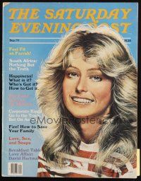 6b264 SATURDAY EVENING POST magazine September 1977 art of Farrah Fawcett by Gene Boyer!