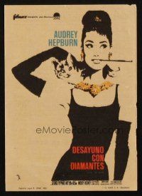 6b705 BREAKFAST AT TIFFANY'S Spanish herald '63 artwork of sexy elegant Audrey Hepburn with cat!