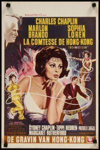 5z060 COUNTESS FROM HONG KONG Belgian '67 Marlon Brando, sexy Sophia Loren, directed by Chaplin!