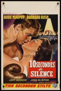 5z282 WORLD IN MY CORNER Belgian '56 c/u art of champion boxer Audie Murphy kissing Barbara Rush!