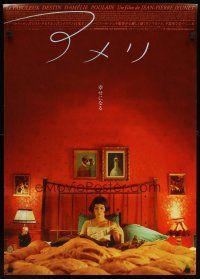 6a069 AMELIE Japanese '01 Jean-Pierre Jeunet, great image of Audrey Tautou reading in bed!