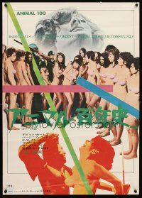 6a070 ANIMAL 100 Japanese '71 many sexy naked women harassed by soldiers!