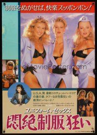 6a095 COSTUME SEX Japanese '93 images of super-sexy women in skimpy outfits!