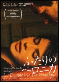 6a103 DOUBLE LIFE OF VERONIQUE Japanese '91 Krzysztof Kieslowski's Le Double vie de Veronique!