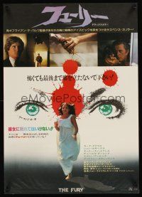 6a118 FURY Japanese '78 Brian De Palma, Amy Irving, an experience in terror & suspense!