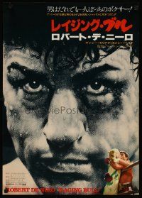 6a177 RAGING BULL Japanese '80 Martin Scorsese directed, boxer Robert De Niro, Cathy Moriarty!
