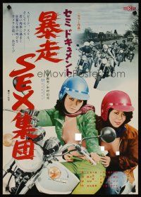 6a185 SEMI-DOCUMENTARY: RUNAWAY SEX GANG Japanese '76 sexy girls on motorcycle with shirts open!
