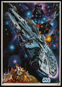 6a194 STAR WARS commemorative style Japanese R82 classic sci-fi epic, great different art by Ohrai!