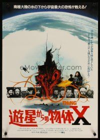 6a197 THING Japanese '82 John Carpenter, cool different sci-fi horror art, Kurt Russell!