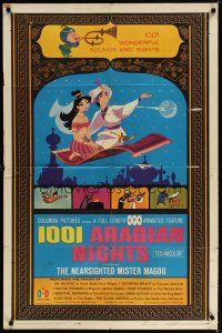 6c008 1001 ARABIAN NIGHTS 1sh '59 Jim Backus as the voice of The Nearsighted Mr. Magoo!