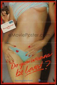6c289 DO YOU WANNA BE LOVED? 1sh '77 sexy nearly naked Rene Bond is having a wonderful time!