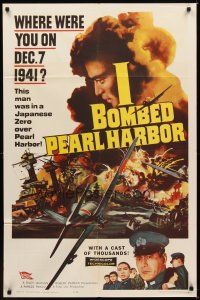 6c508 I BOMBED PEARL HARBOR 1sh '61 Toshiro Mifune was in a Japanese Zero on Dec 7 1941!