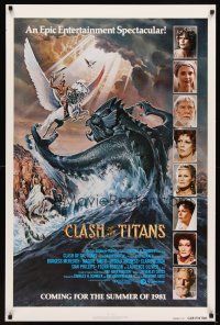 6g183 CLASH OF THE TITANS advance 1sh '81 Ray Harryhausen, great fantasy art by Daniel Goozee!