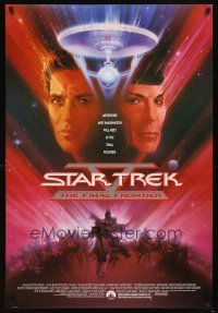 6g700 STAR TREK V 1sh '89 The Final Frontier, art of William Shatner & Leonard Nimoy by Bob Peak!